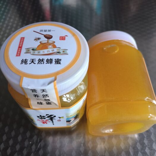 威信县土蜂蜜