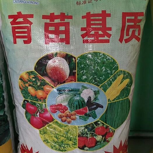 青州市云洁基质