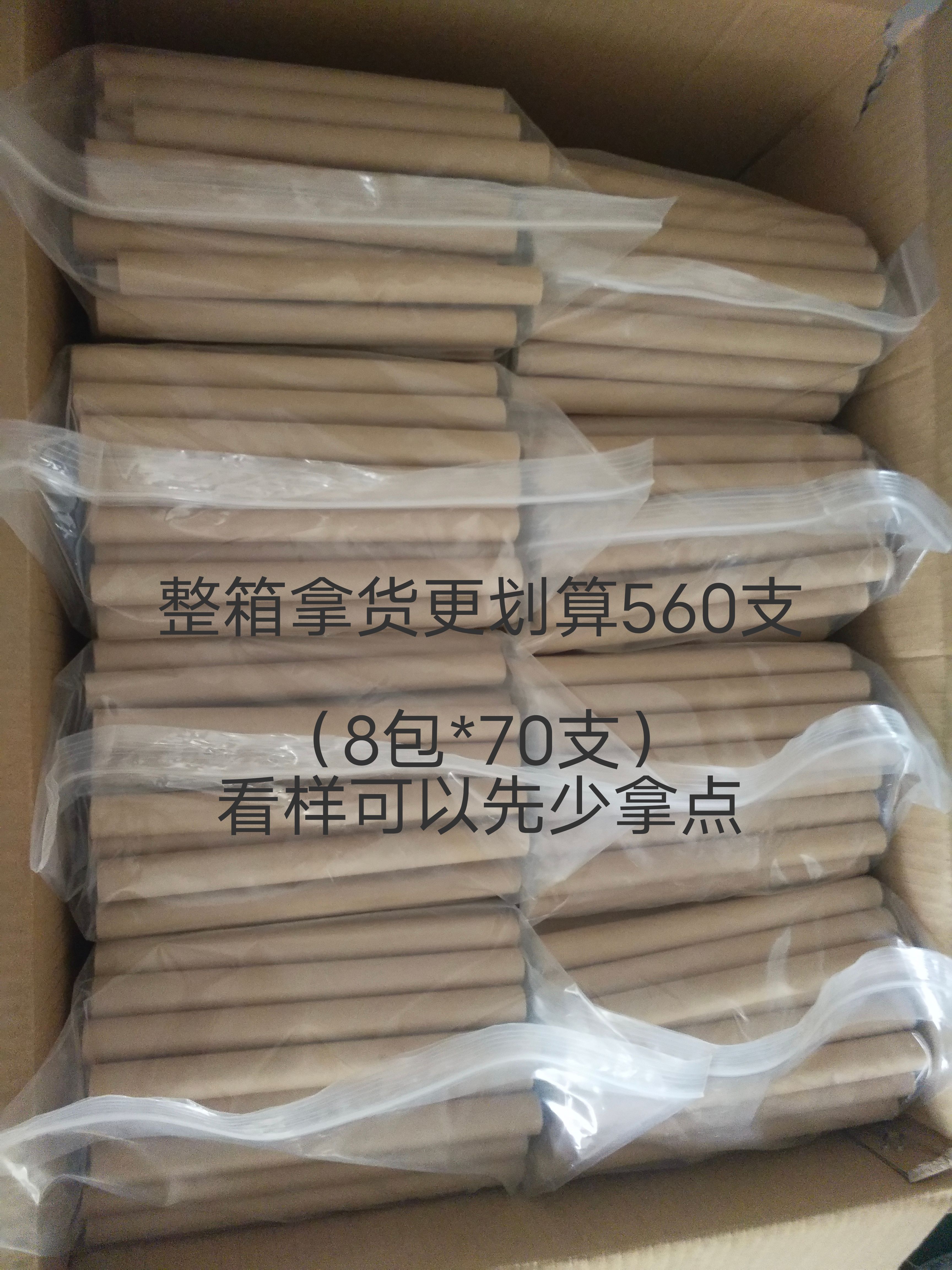 蕲艾条艾柱2.5直径三年陈工厂直销品质保证