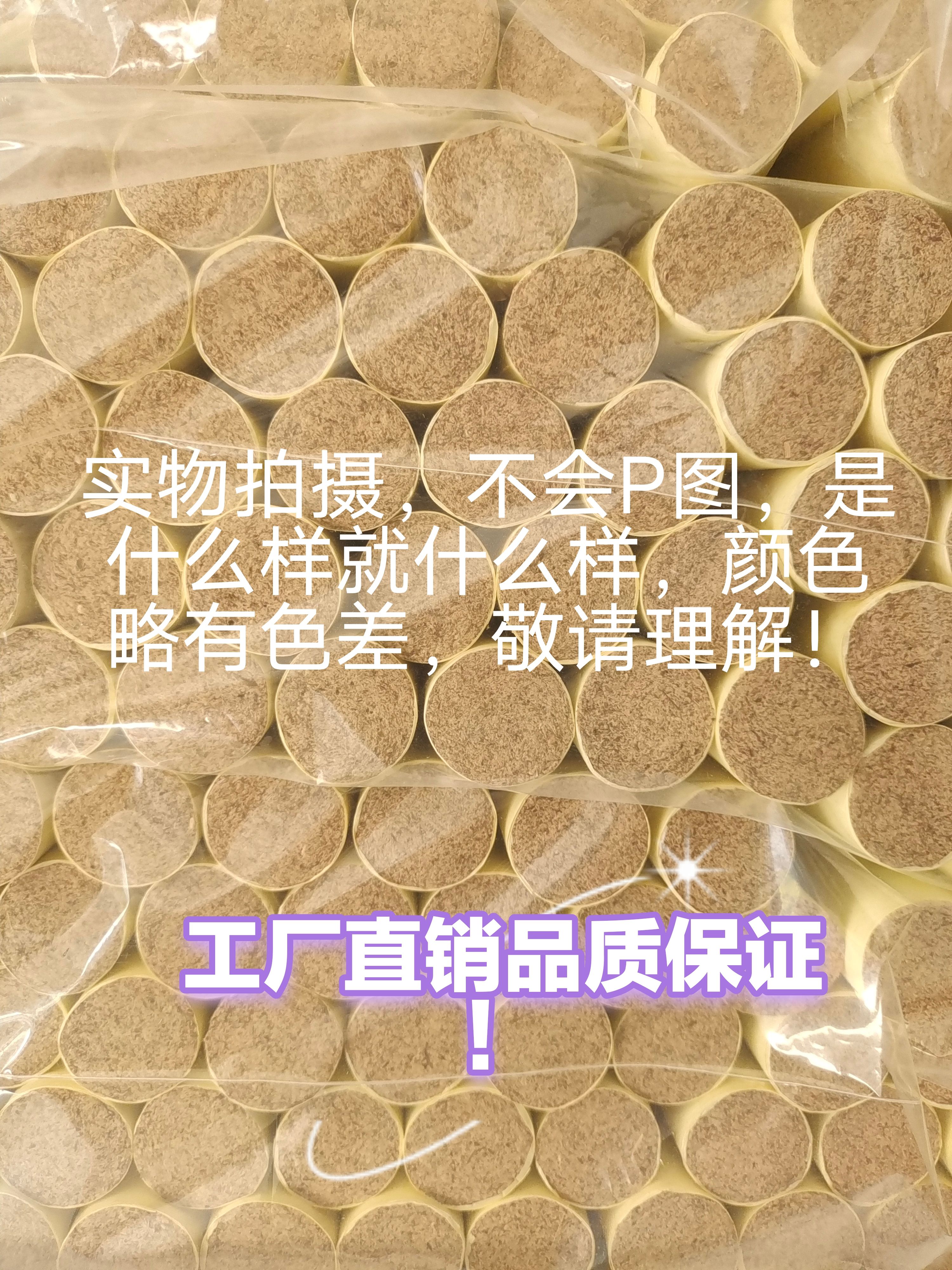 蕲艾条艾柱2.5直径三年陈工厂直销品质保证