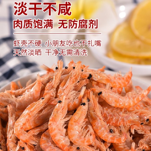 石家庄冻干南极磷虾观赏鱼宠物粮鹦鹉鱼龙鱼通用