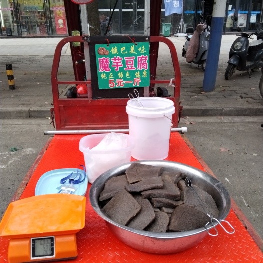 汉中镇巴美味魔芋豆腐