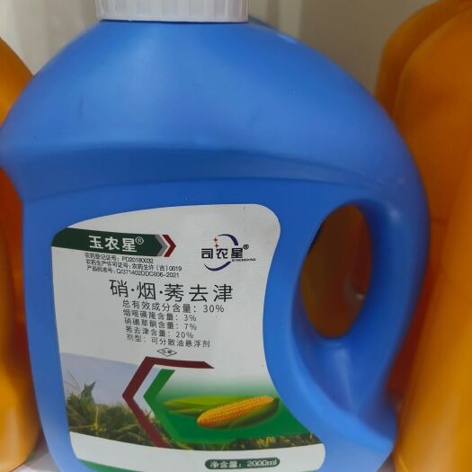 沧州3升桶