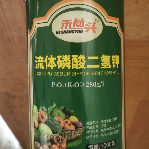 广宗县流体磷酸二氢钾
