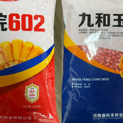 郑州厂家直销，欢迎种地大户采购