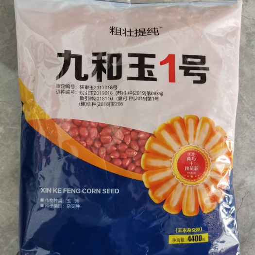 郑州厂家直销，欢迎种地大户咨询留言