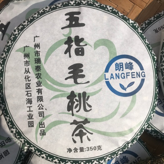 广州五指毛桃茶