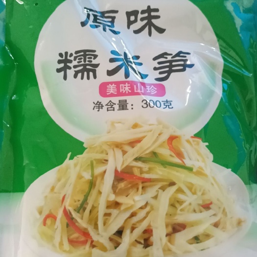 乐安县300克/袋原味糯米笋鲜嫩可口，农家炭烤笋火锅笋