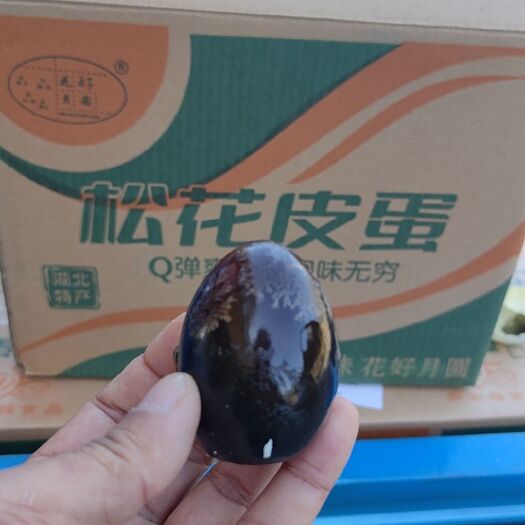 滕州市湖北福昊蛋业