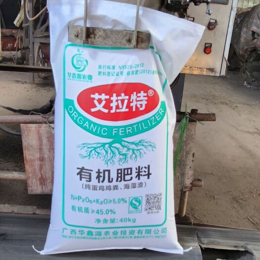 南宁种花种菜果树蔬菜营养土鸡粪等