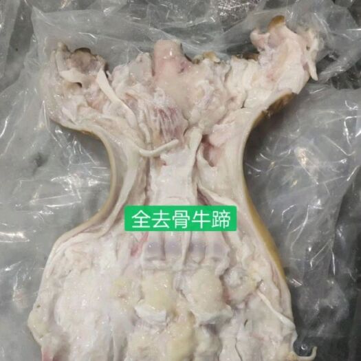 柳州新鲜去骨牛蹄