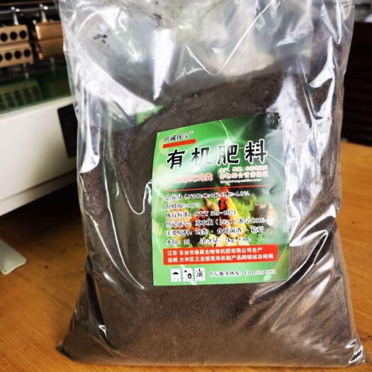 盐城发酵纯鸡粪有机肥