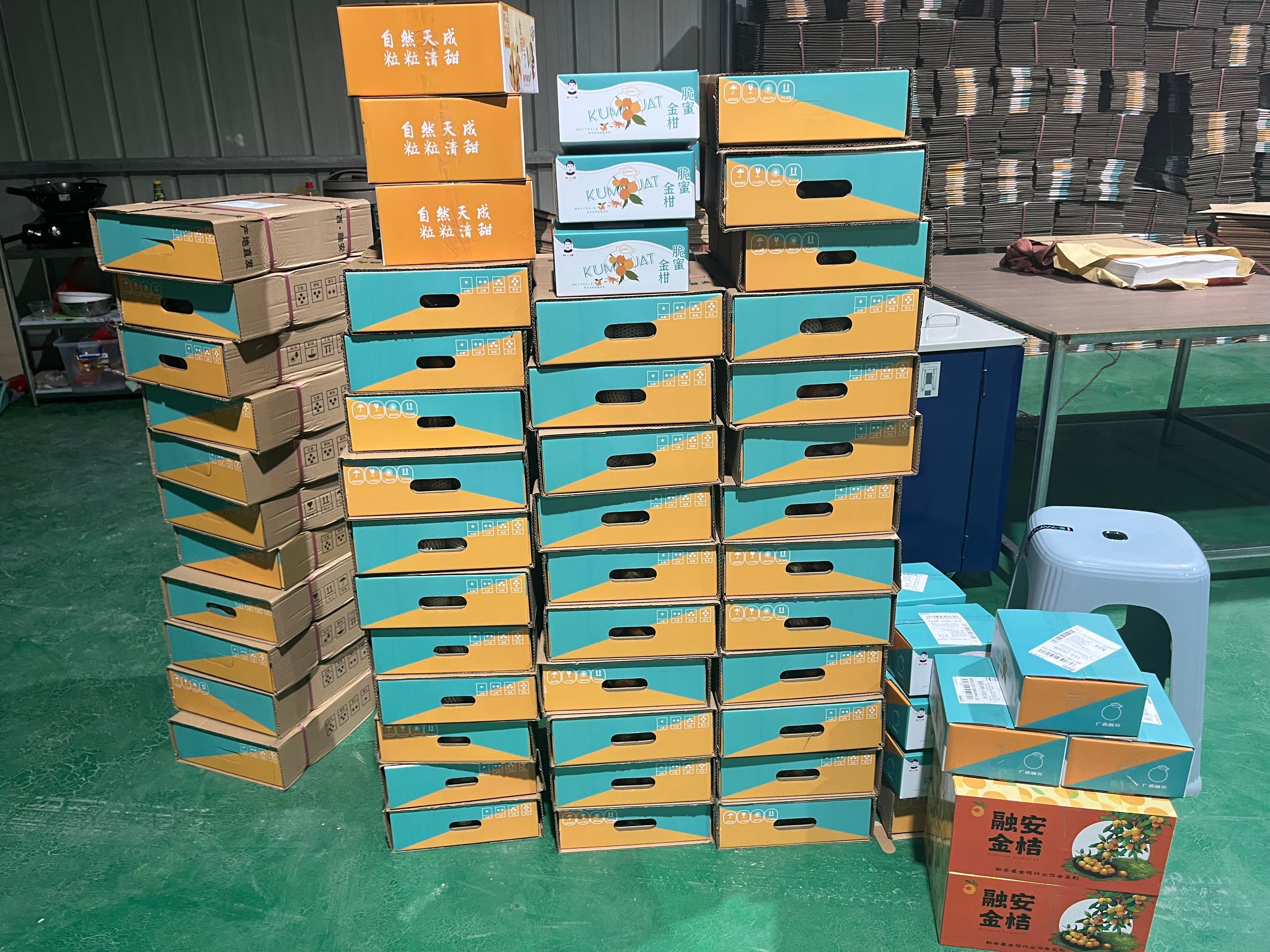 融安特产脆蜜金桔