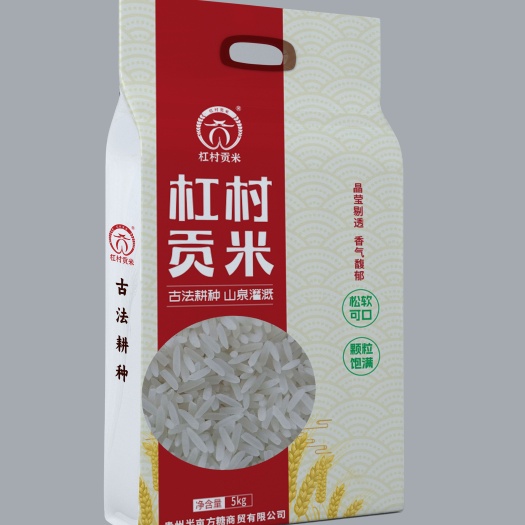 道真县杠村贡米
产自贵州省遵义市道真县杠村村