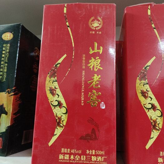 鄯善县山粮老窖  新疆老窖