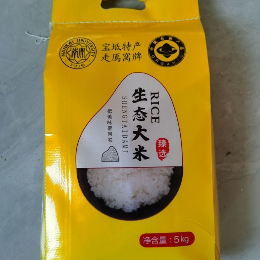 天津蟹田米