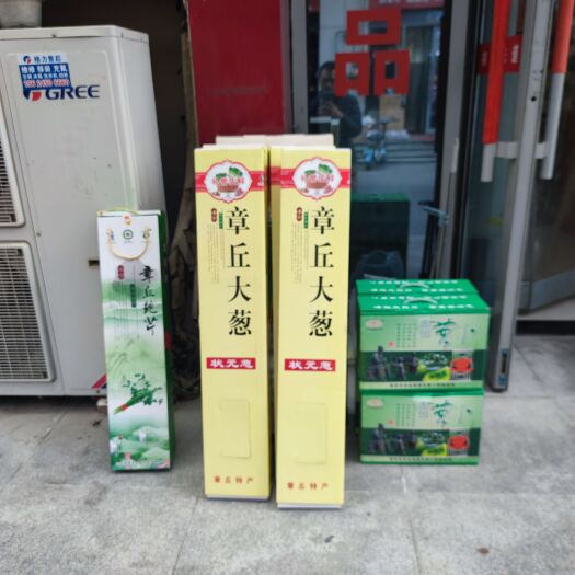 济南章丘大葱，章丘鲍芹