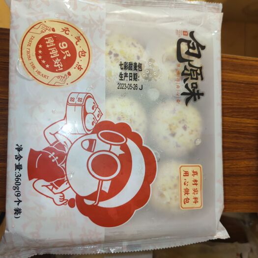 佛山七彩燕麦包