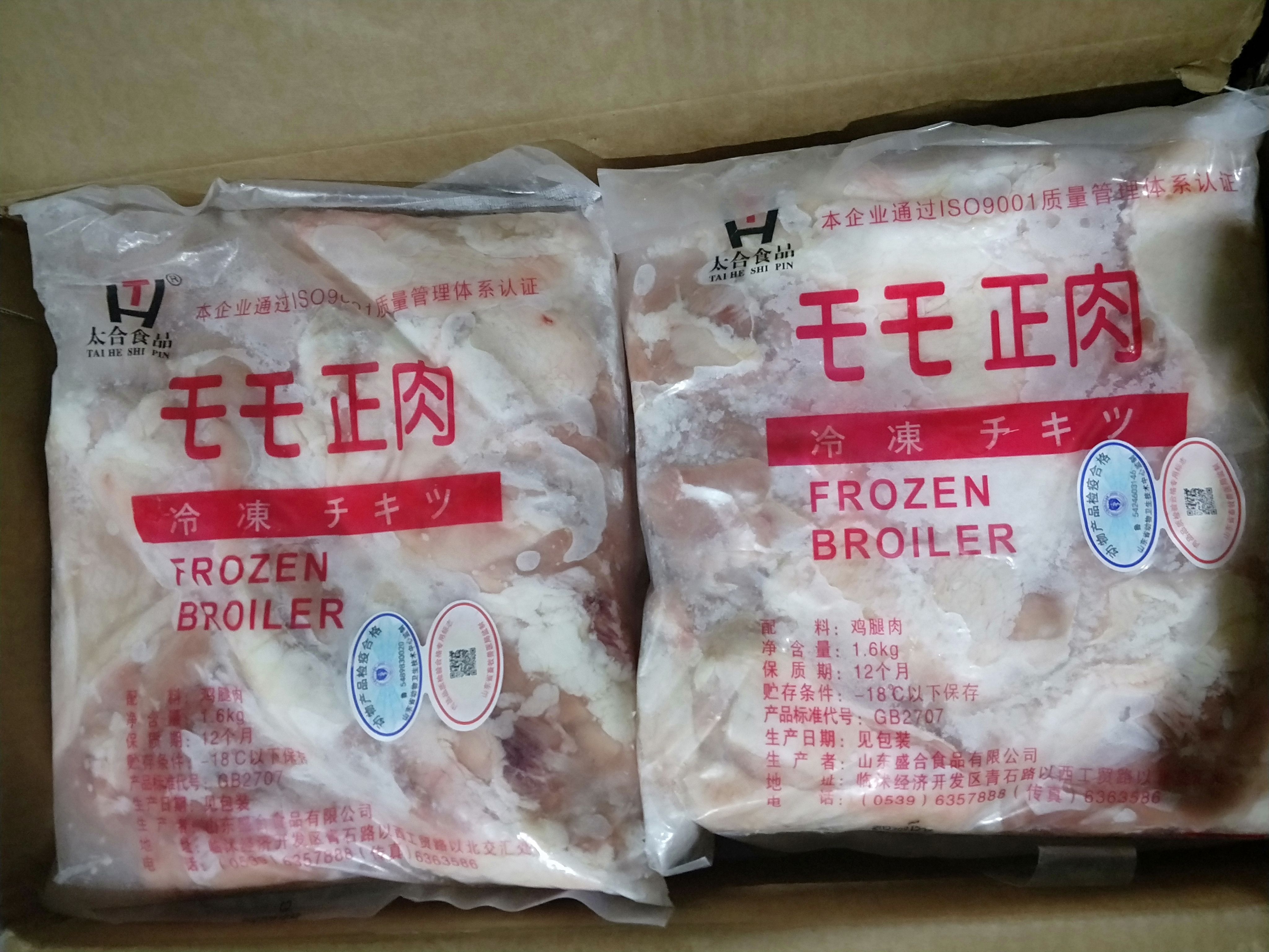 鸡腿  去骨腿肉乇乇肉