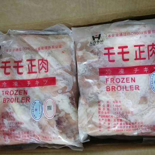 鸡腿  去骨腿肉乇乇肉