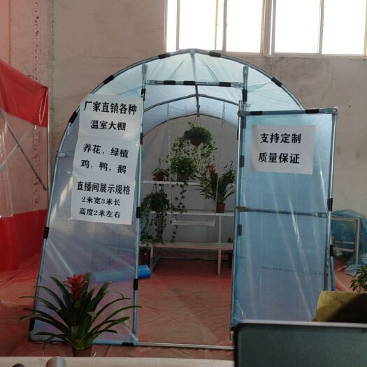 沭阳县保温棚，温室棚。