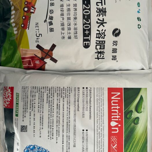 滨州茄子辣椒芹菜茼蒿大容量水溶肥