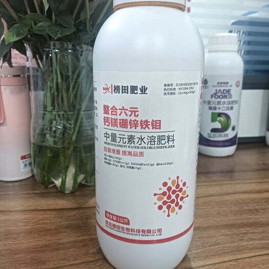 昆明螯合六元（钙镁硼锌铁钼）