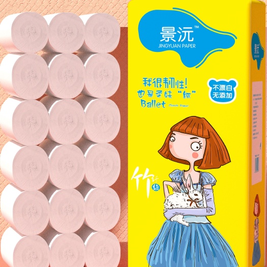 临沂卫生纸景沅系列五斤2500克干湿两用柔韧五层厂家直供