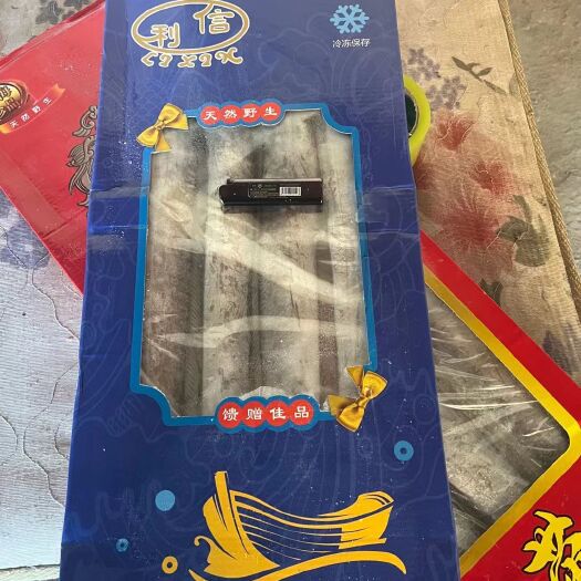 天津利信舟山带鱼