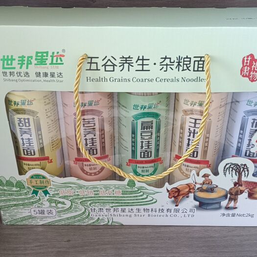渭源县五谷养生杂粮面