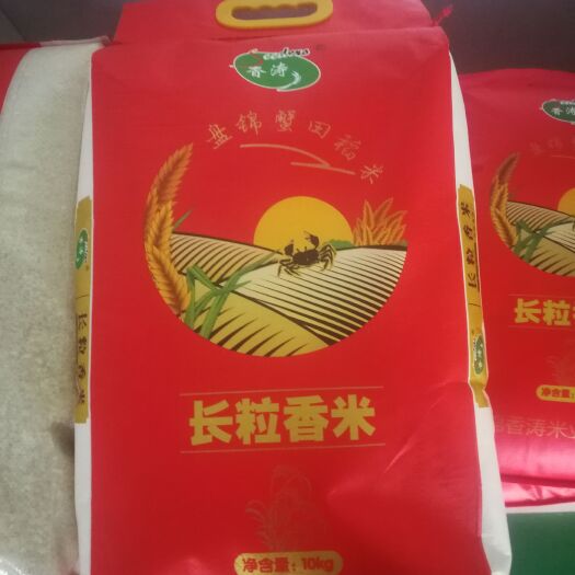 盘锦黑米