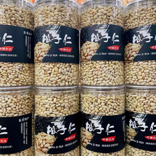 【新品坚果仁】松子仁 去壳松子仁 大粒松子仁250克500克