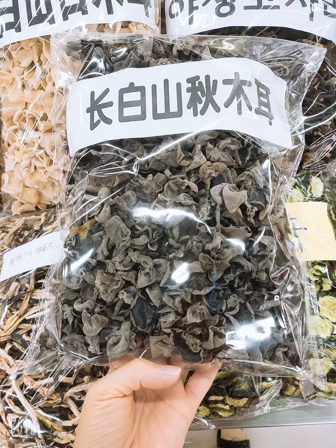 东北干秋木耳