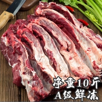 (样品10斤包邮)黄牛肉牛腩农家牛腩肉新鲜牛肉非多多品质