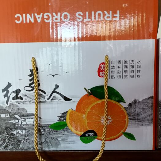 浦江县浦江红美人