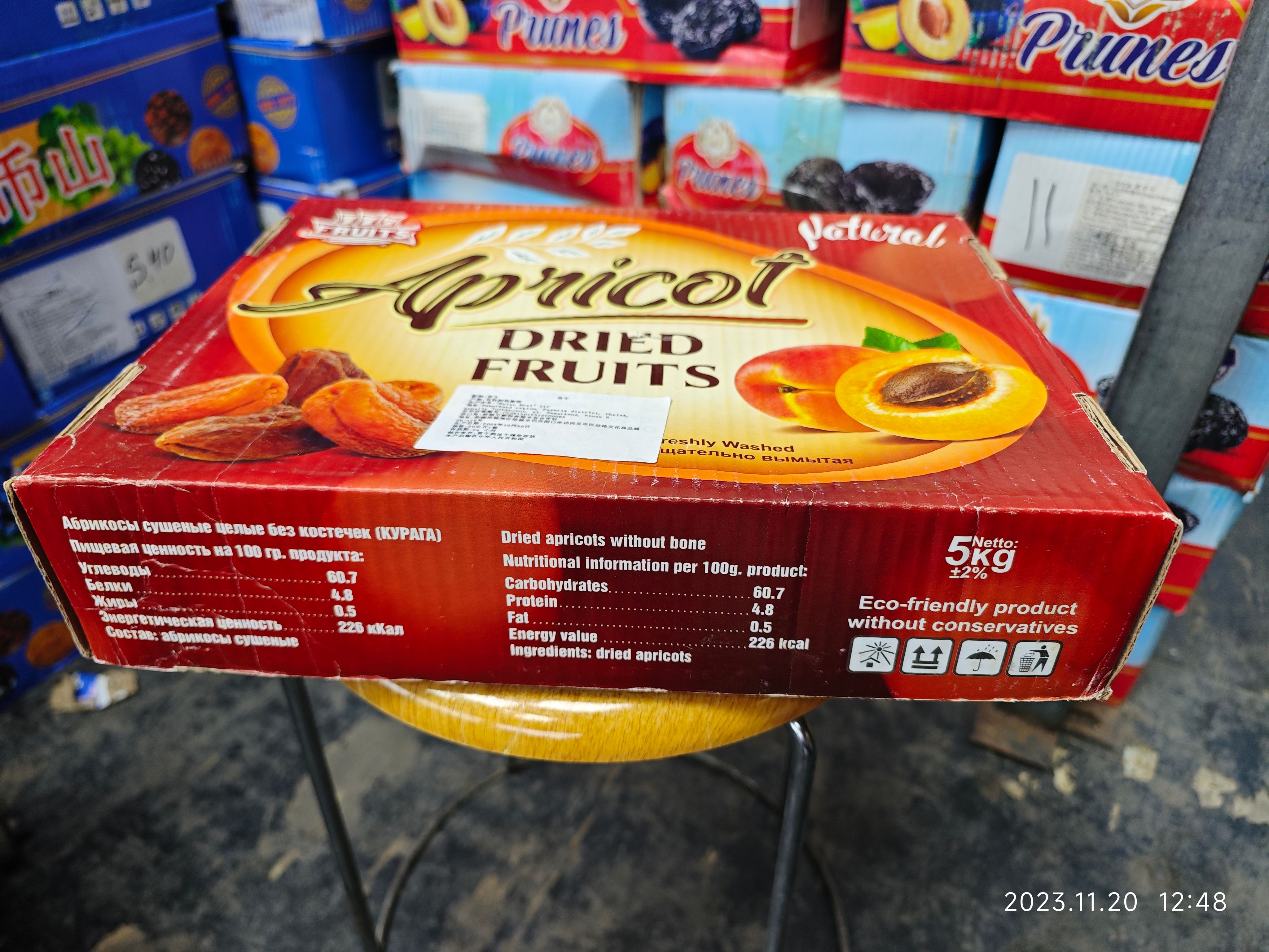 杏脯，不加糖，不加任何添加剂