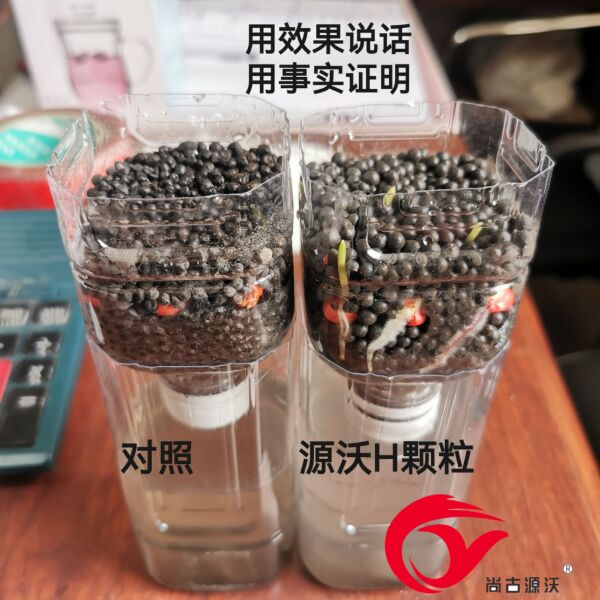 氨基酸微生物菌剂 颗粒型 价格合适 添加2种菌 有效活菌5亿