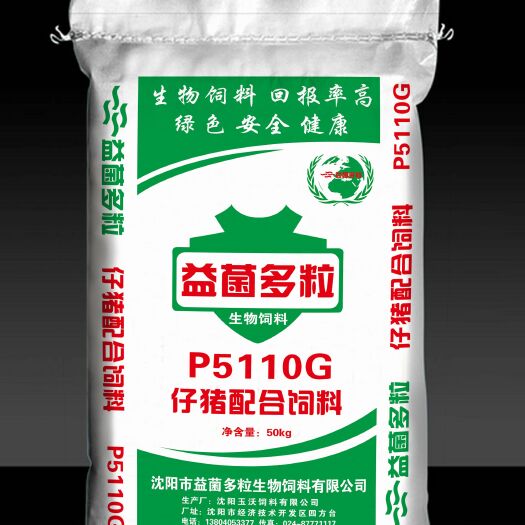 沈阳猪全价