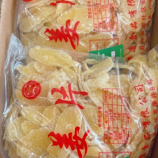 红糖姜片山东特产白糖姜片电商用糖姜片量大从优