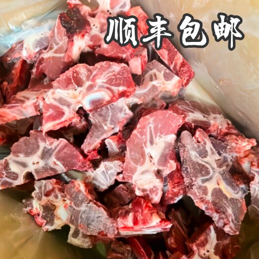 一件40斤批发包邮多肉牛脖骨可免费加工锯开火锅自助餐商用