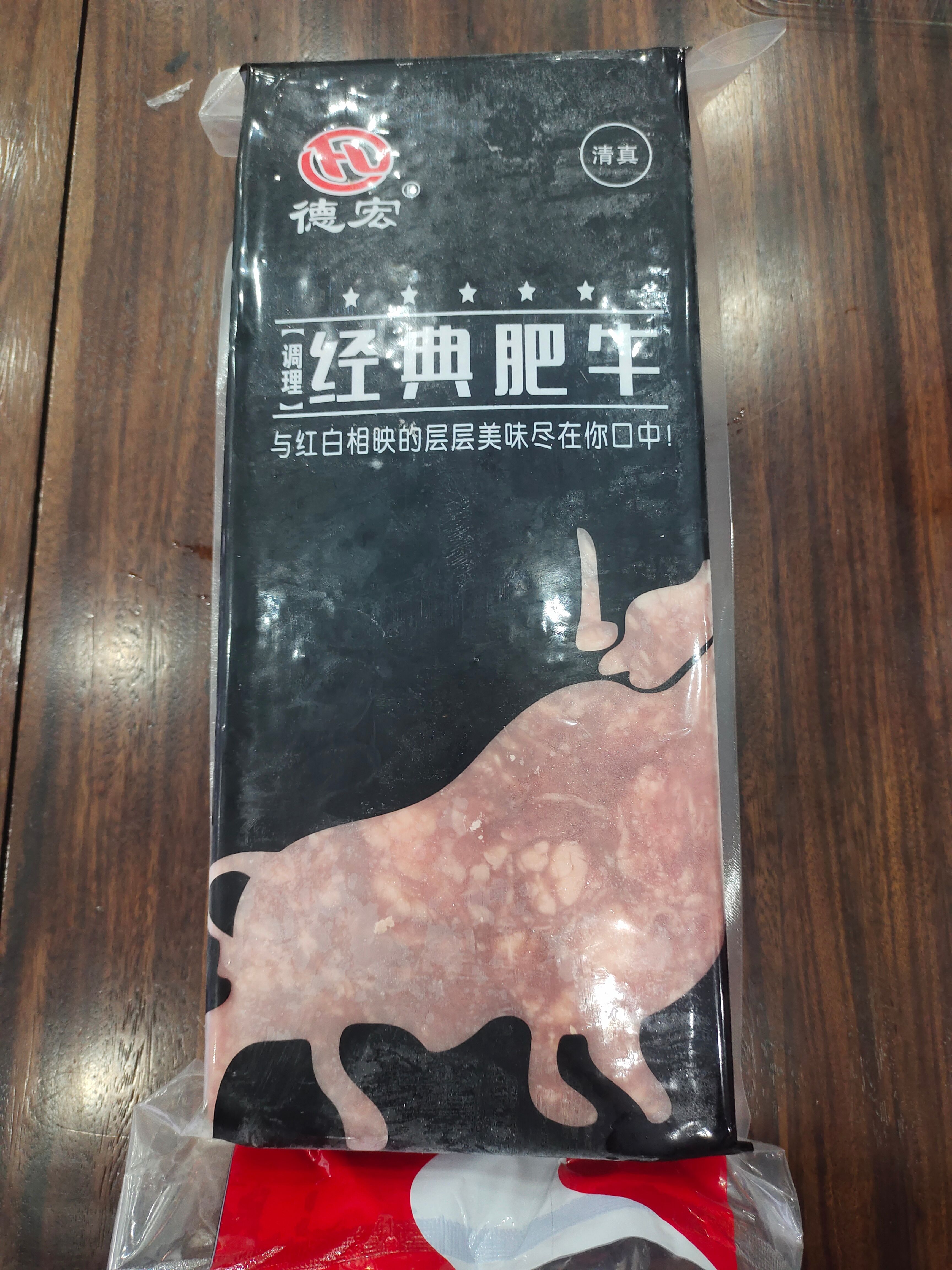雪花肥牛