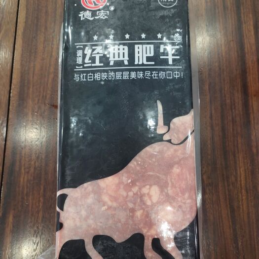 献县雪花肥牛