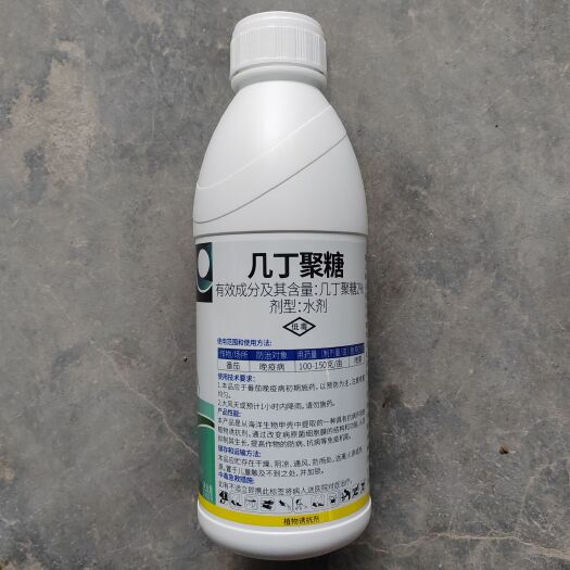 郑州中达2%几丁聚糖番茄晚疫病植物诱抗剂生物源农药