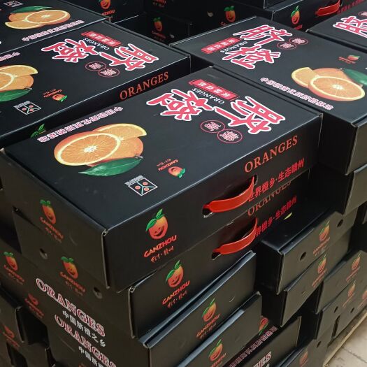 兴国县赣南脐橙，皮薄，果皮干净，水嫩多汁