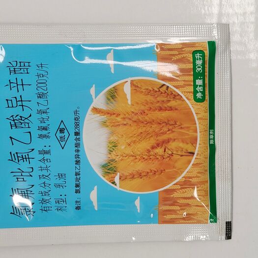 淄博288克/升氯氟吡氧乙酸