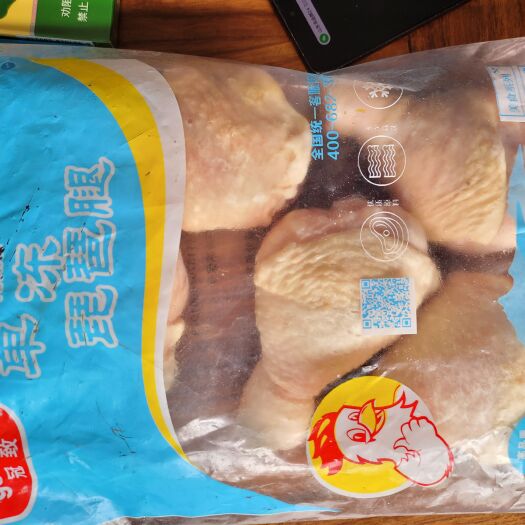 琵琶腿