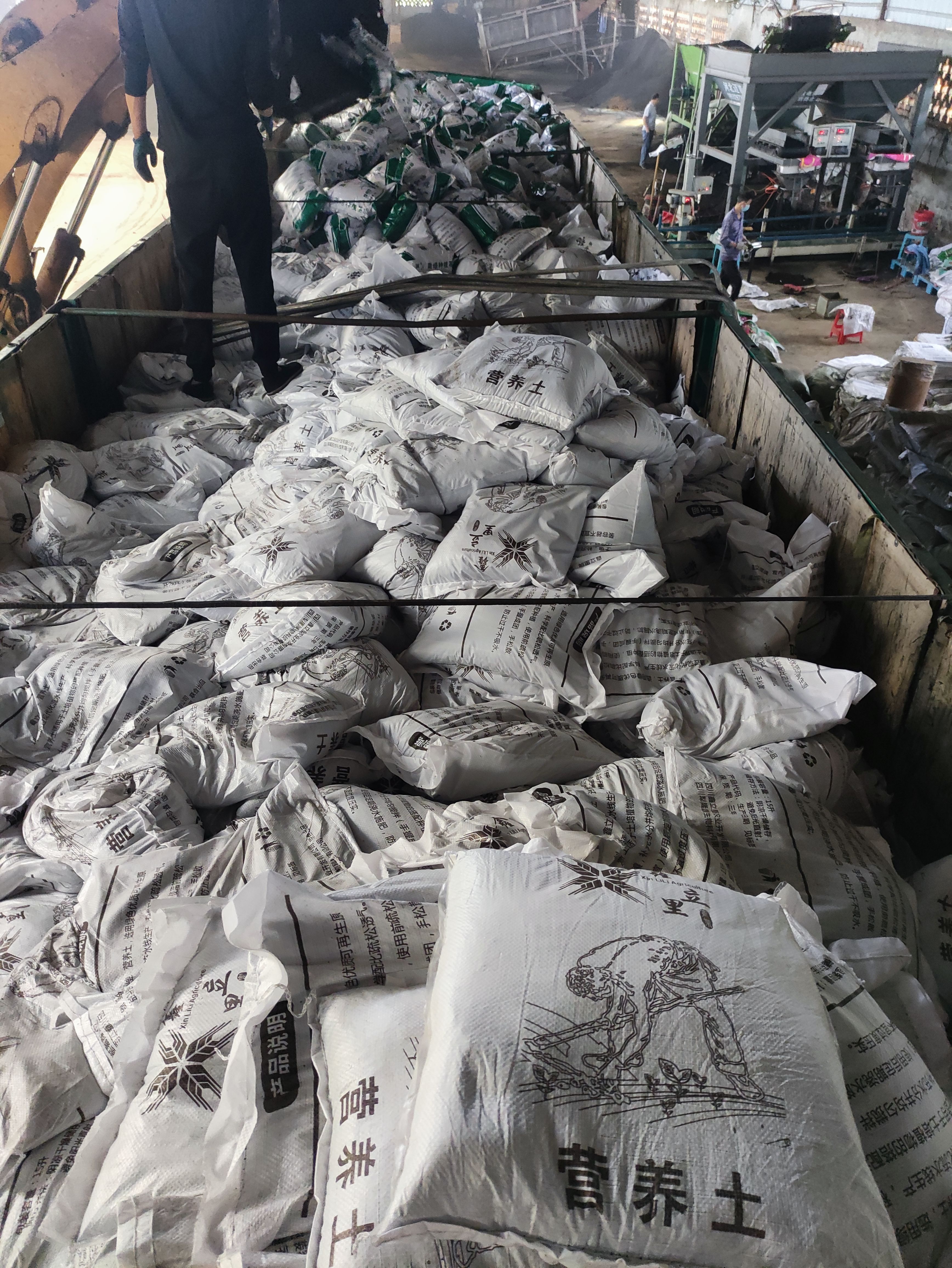 营养土 土壤改良调节泡土松土增加肥效，绿化工程庭院花园鑫立里