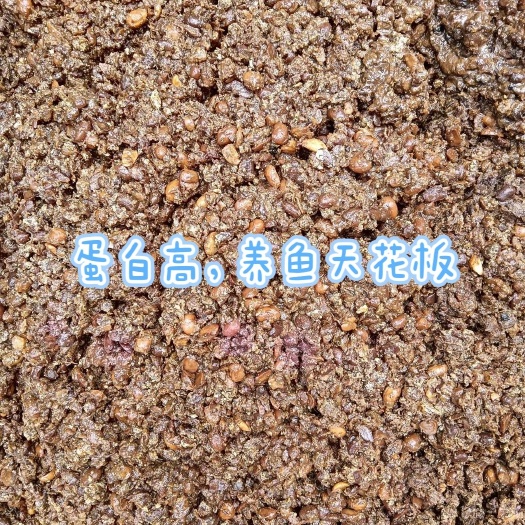 东莞市有现货散装酱油渣，水分很少，深圳发货，养鱼鸡鸭猪