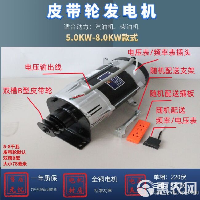 全铜柴油发电机3kw5kw10kw15KW20千瓦交流发电