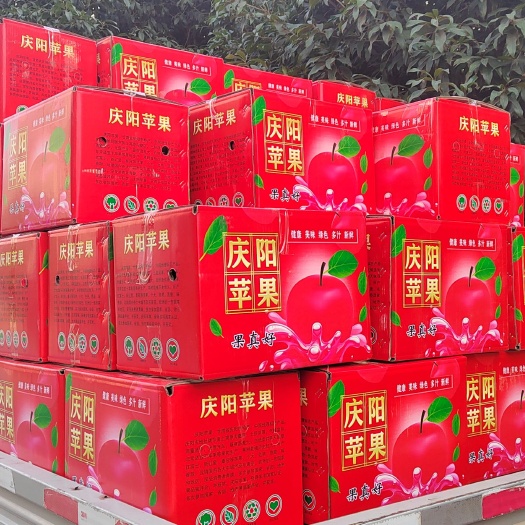 瑞昌市甘肃庆阳苹果